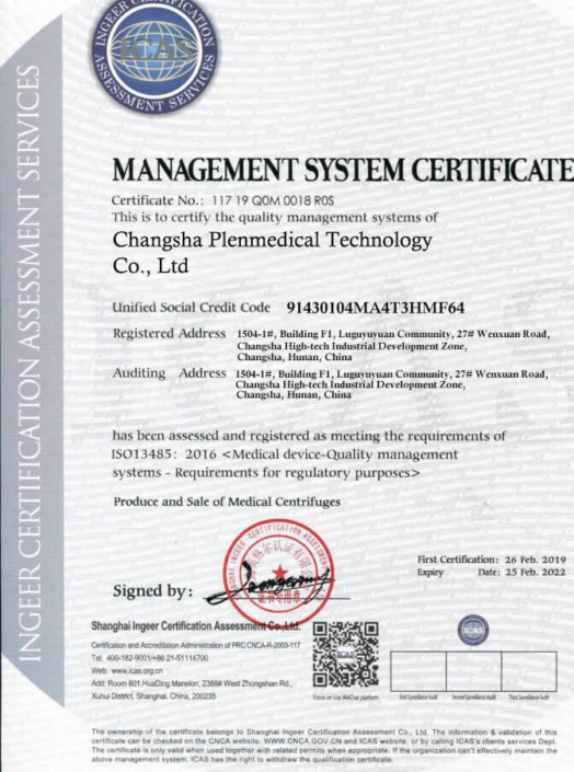 Plen Medical Certification 1 524x705 - Benchtop Centrifuge