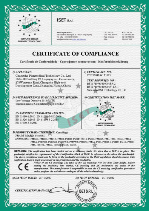 Plen Medical Certification 2 499x705 - High Speed Centrifuge